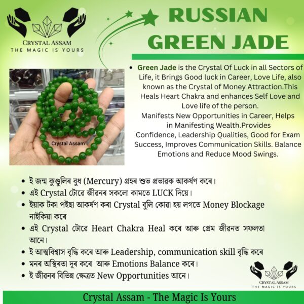 Russian Green Jade Crystal Bracelet
