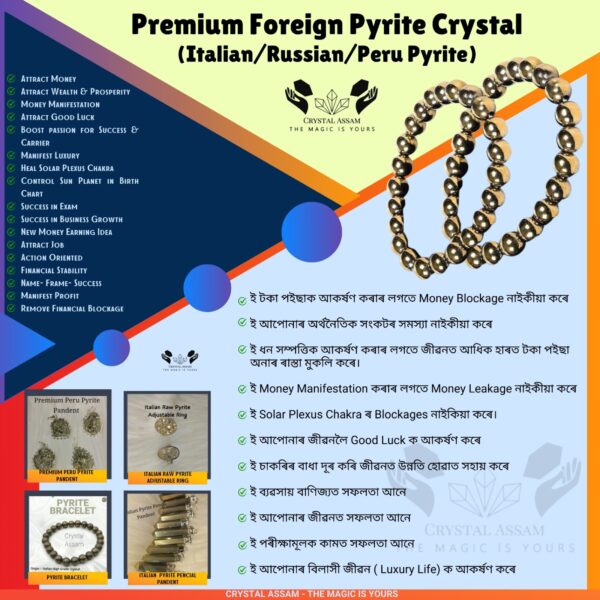 Premium Foreign Pyrite Crystal Bracelet (Italian / Russian / Peru Pyrite)