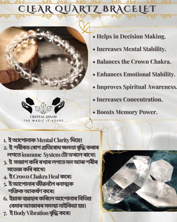 Clear Quartz Crystal Bracelet