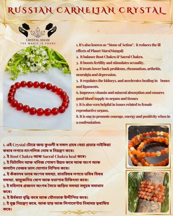 Russian Carnelian Crystal Bracelet