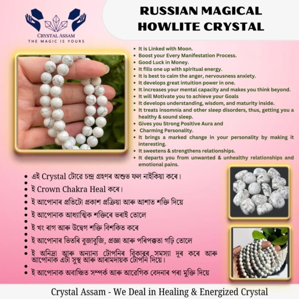 Russian Magical Howlite Crystal Bracelet