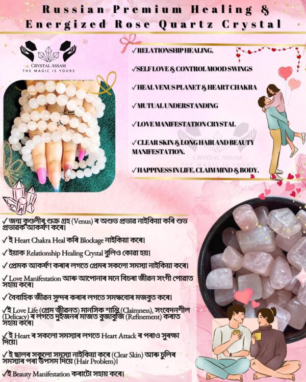 Russian Premium Relationship Healing Crystal Rose Quartz Bracelet