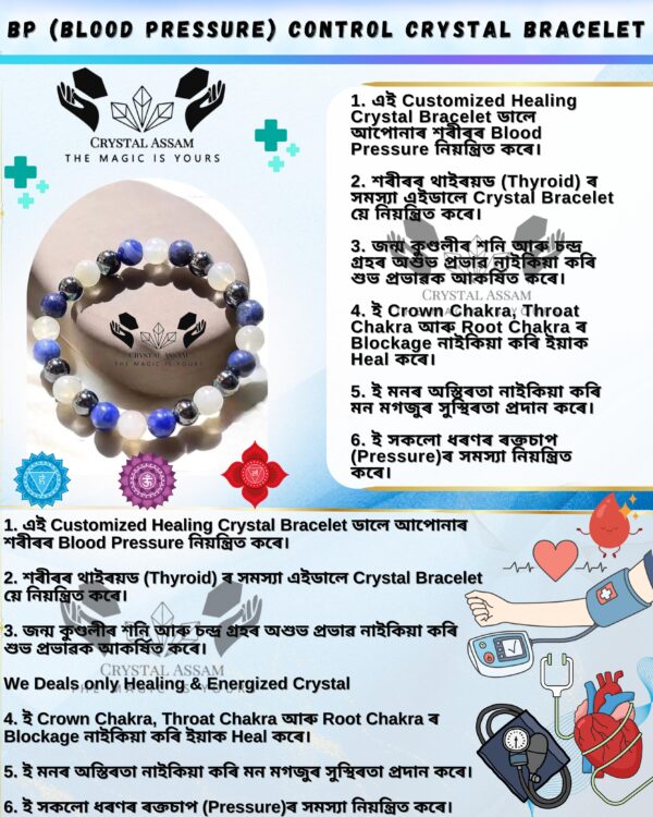 BP(Blood Pressure) Control Crystal Bracelet
