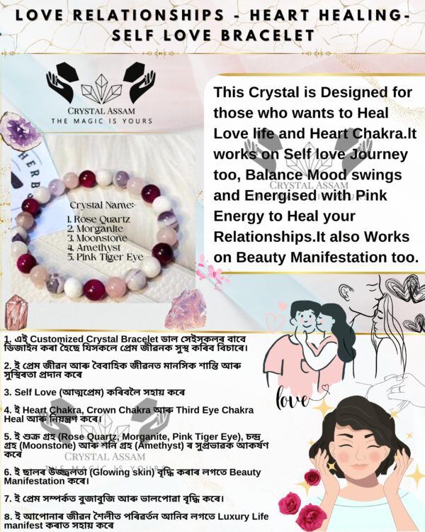 Love Relationships - Heart Healing - Self Love Bracelet