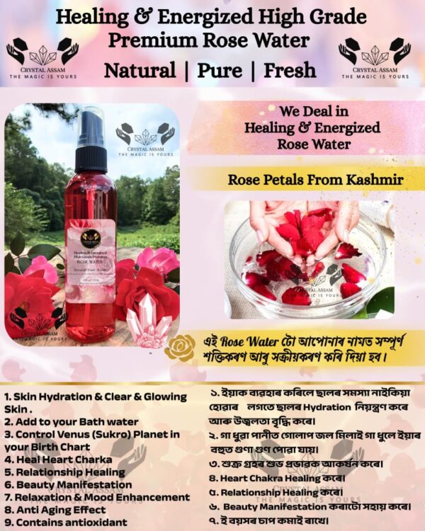 Healing & Energized High Grade Premium Rose Water