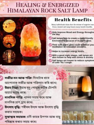 Healing & Energized Himalayan Rock Salt Lamp