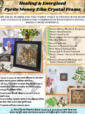 Healing & Energized Pyrite Money Zibu Crystal Frame